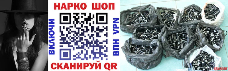 Как найти закладки Усть-Лабинск COCAIN  Меф мяу мяу  Гашиш  A PVP  Конопля 