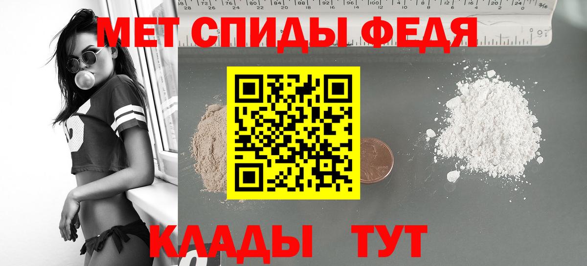 Амфетамин  Амфетамин 97%  Вход с VPN  Усть-Лабинск 
