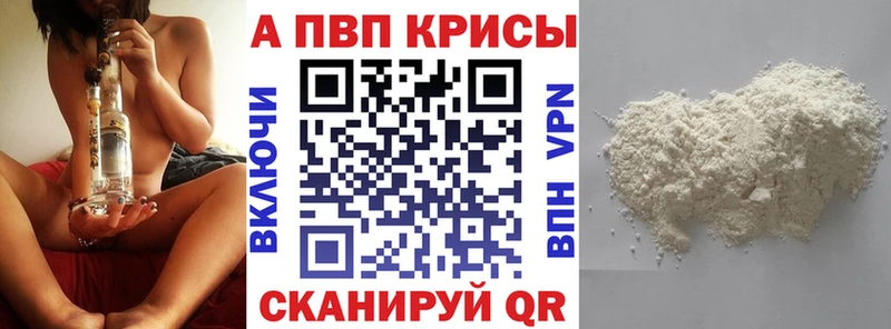 A PVP крисы CK  купить наркоту  блэк спрут ссылки  Усть-Лабинск 