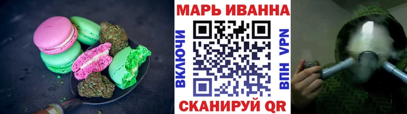 Canna-Cookies конопля  Усть-Лабинск 