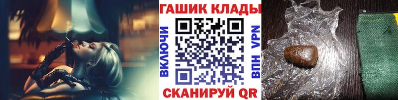 ГАШ ice o lator  Усть-Лабинск 