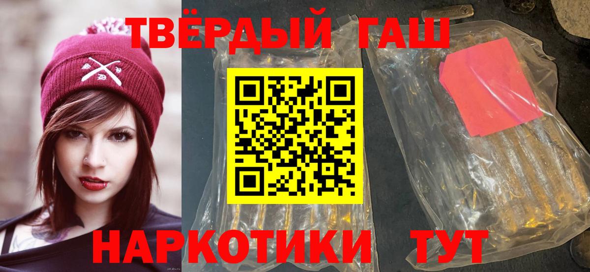ГАШ Premium Усть-Лабинск