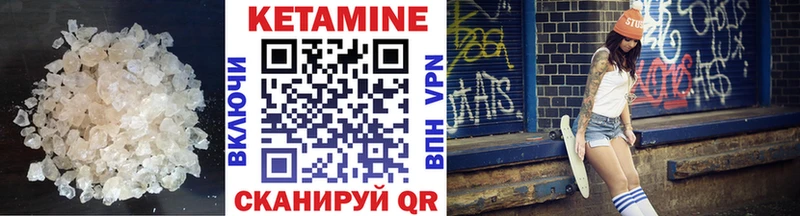 Кетамин ketamine  Усть-Лабинск 