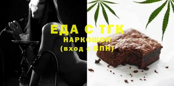 мефедрон VHQ Абдулино