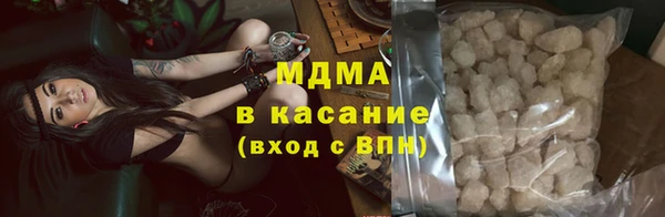 MESCALINE Алзамай
