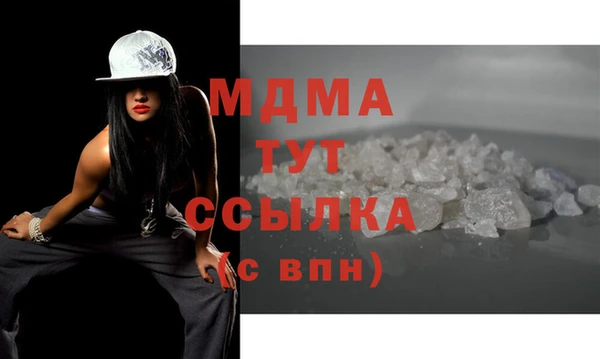 MESCALINE Алзамай