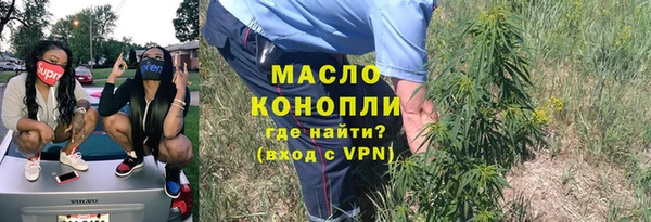 эйфоретик Новозыбков