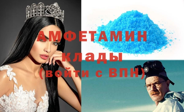 прущие крисы Новокубанск
