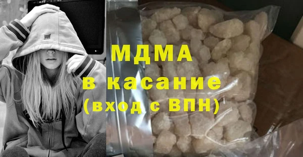 мефедрон VHQ Абдулино