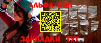 сатива Партизанск