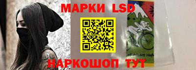 сатива Партизанск