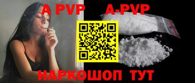 a pvp Пенза