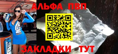 сатива Партизанск