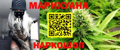 сатива Партизанск