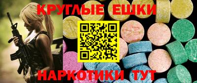 прущие грибы Первоуральск
