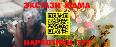 сатива Партизанск