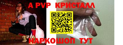 сатива Партизанск