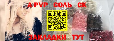 a pvp Пенза