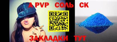 a pvp Пенза