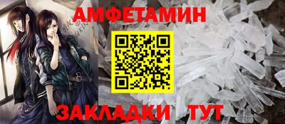 прущие грибы Первоуральск