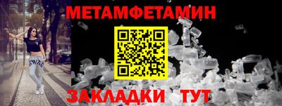 сатива Партизанск