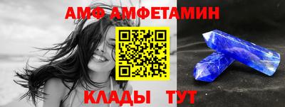 сатива Партизанск