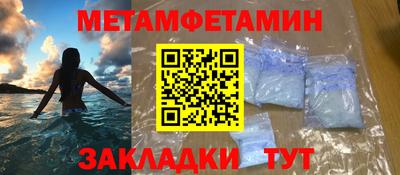 прущие грибы Первоуральск