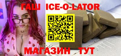 сатива Партизанск