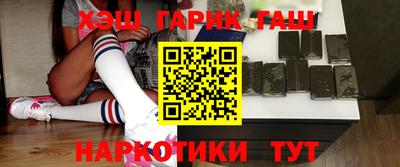 сатива Партизанск