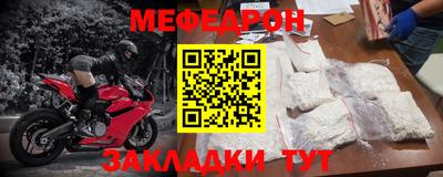 сатива Партизанск