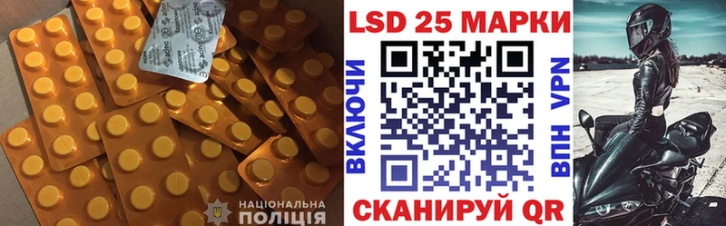 Лсд 25 экстази кислота  Усть-Лабинск 