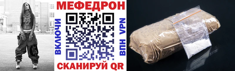 где купить наркоту Усть-Лабинск МЯУ-МЯУ VHQ
