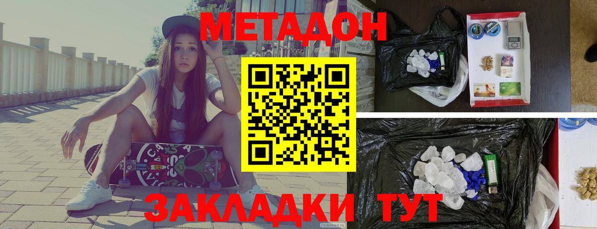 Усть-Лабинск  маркетплейс какой сайт  гидра ссылка  Вход с VPN  Метадон кристалл 