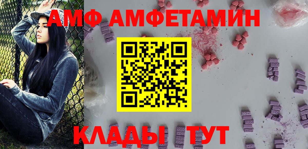 МЕТАМФЕТАМИН витя Усть-Лабинск