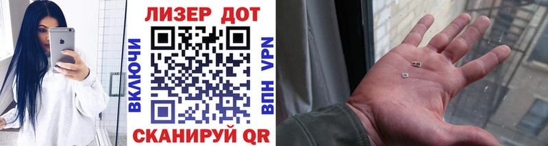 Марки 25I-NBOMe 1500мкг  Усть-Лабинск 