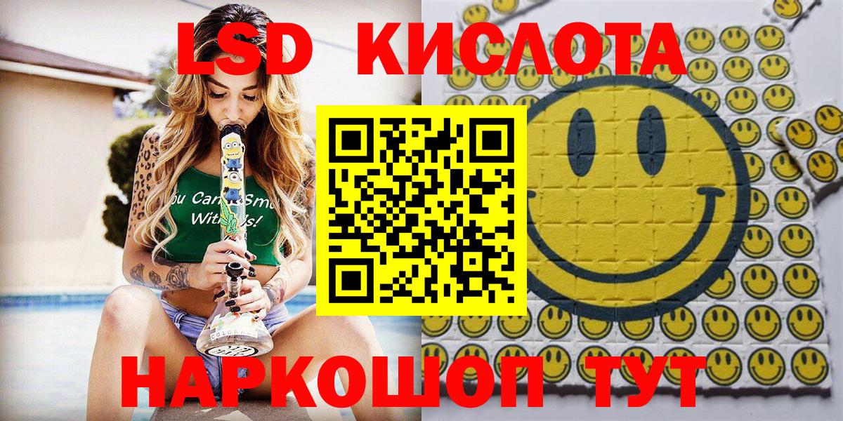 Усть-Лабинск  Марки N-bome 1,8мг  Вход с VPN  Марки N-bome 1,8мг 