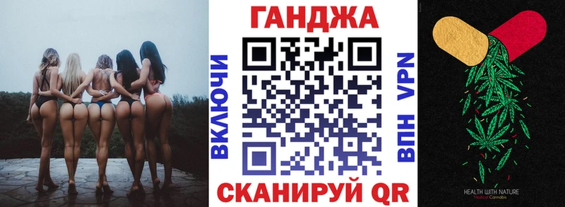Шишки марихуана план  даркнет сайт  Усть-Лабинск 