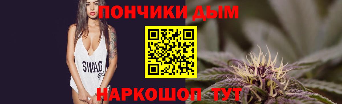 Конопля индика  Бошки марихуана марихуана  Вход с VPN  Бошки Шишки индика  Усть-Лабинск 